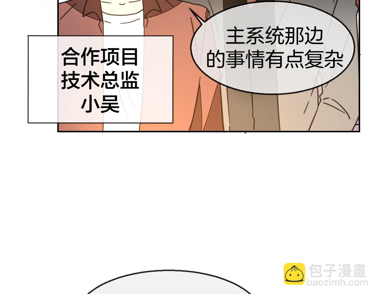 第49话 现代下(1/4)-第51话
