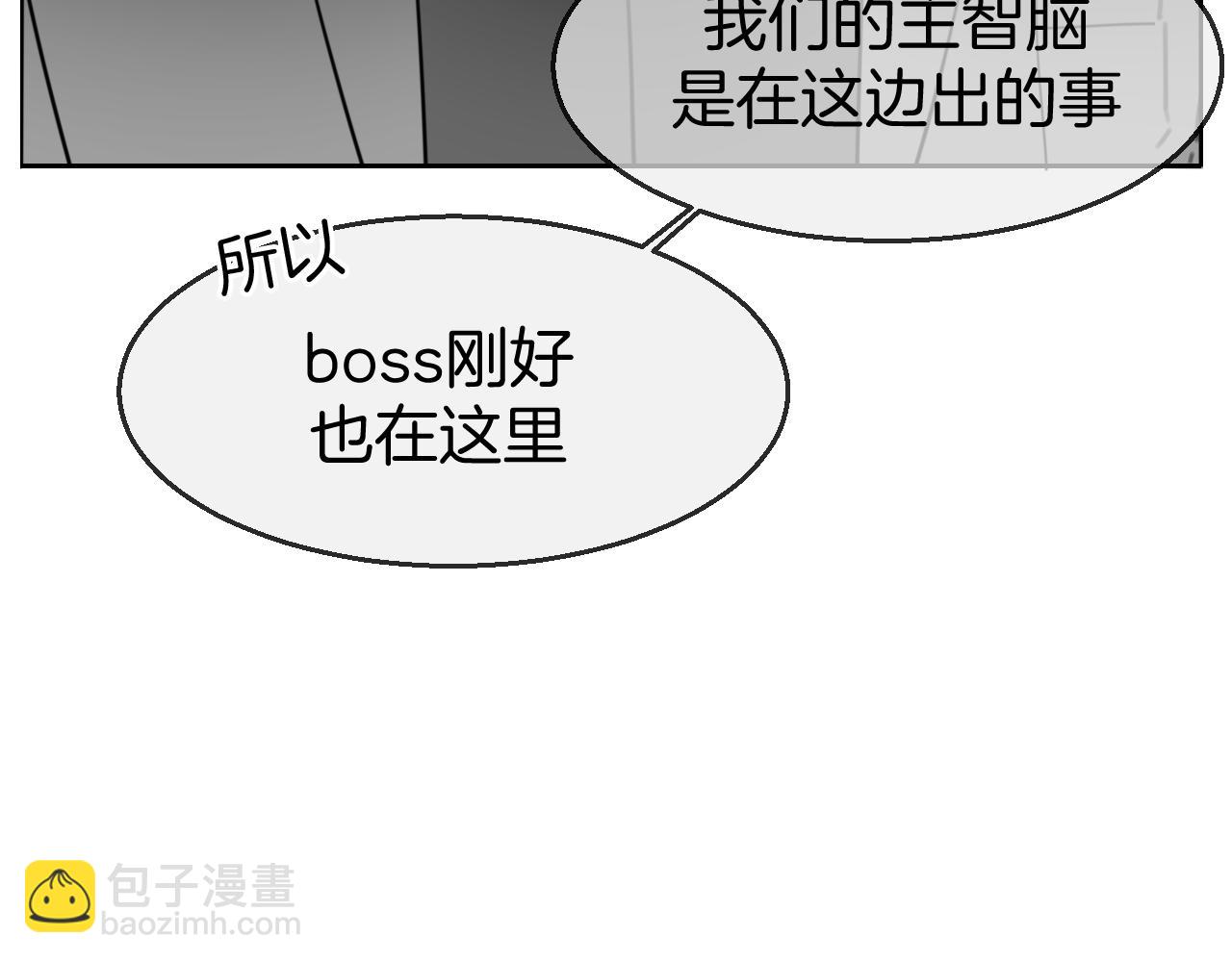 第49话 现代下(1/4)-第51话