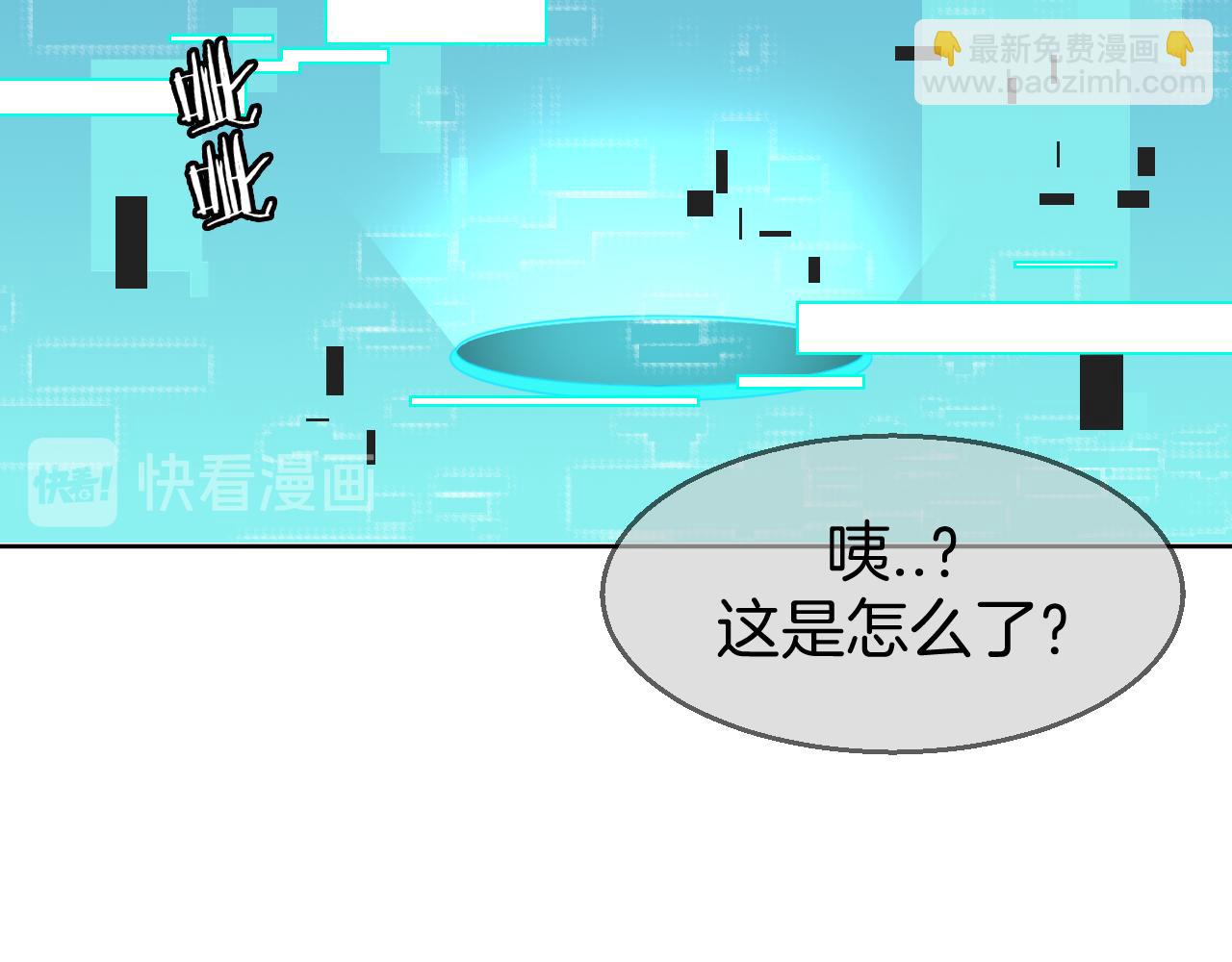 第49话 现代下(1/4)-第51话
