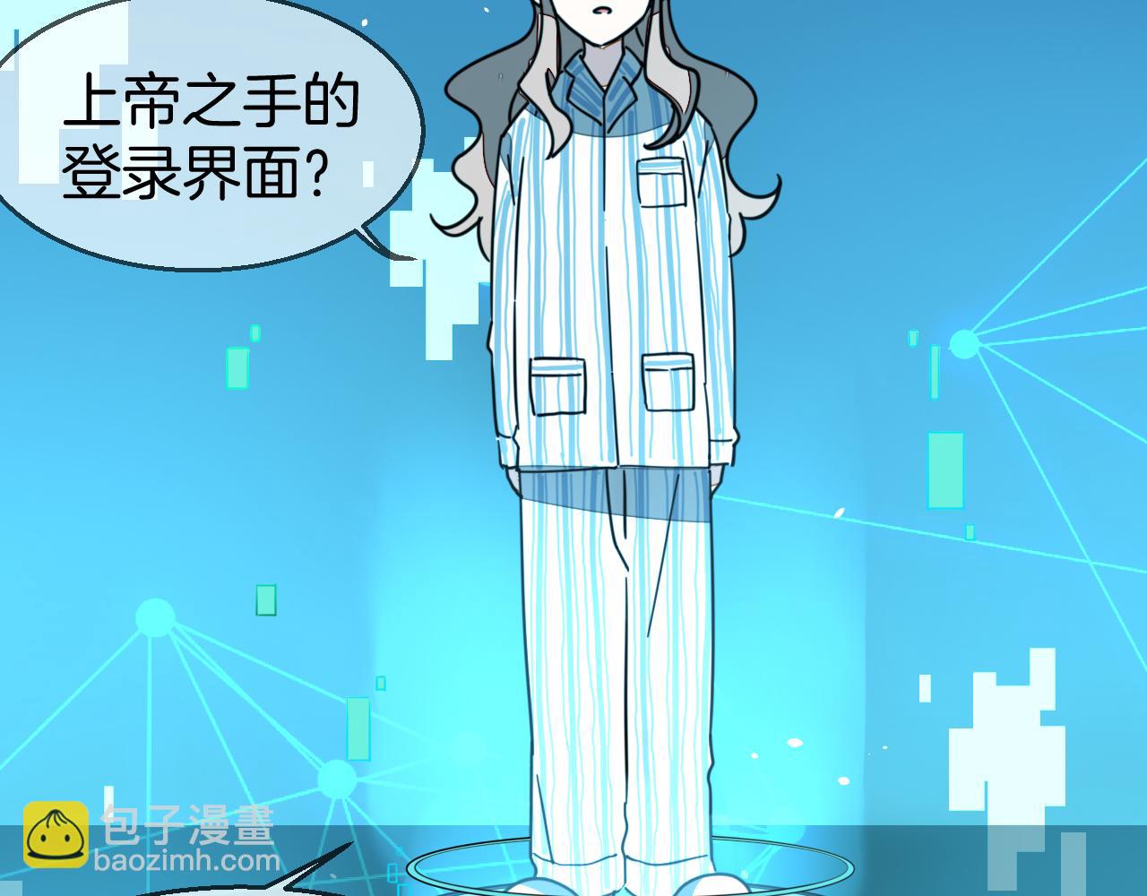 第49话 现代下(1/4)-第51话