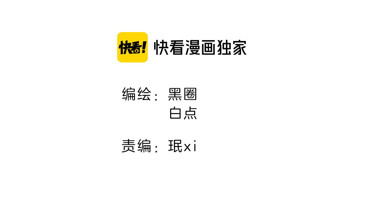 第51话 擂场突变(1/3)-第53话