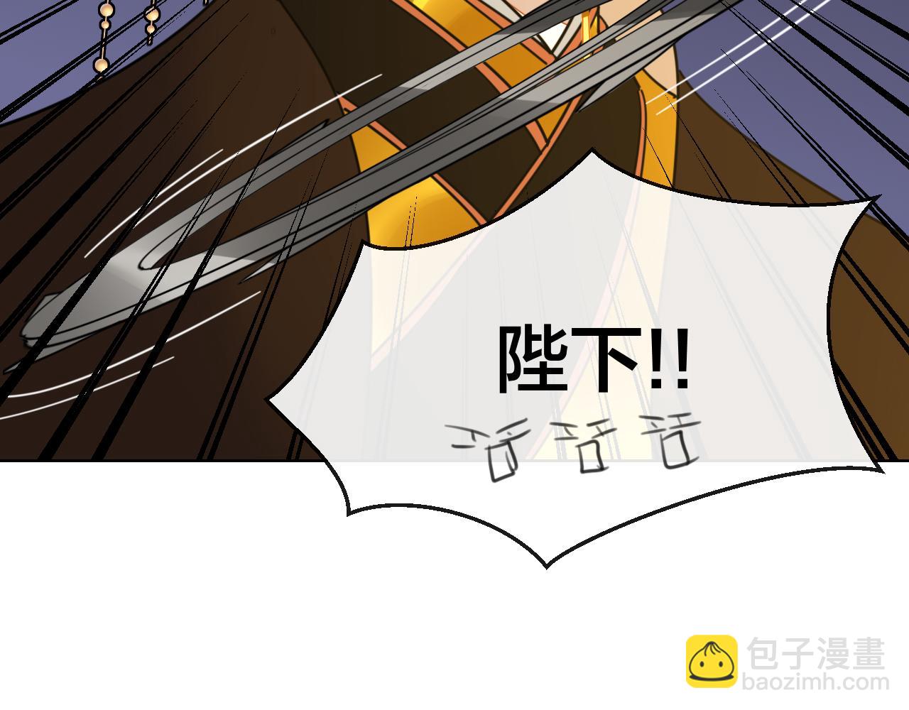 第51话 擂场突变(1/3)-第53话