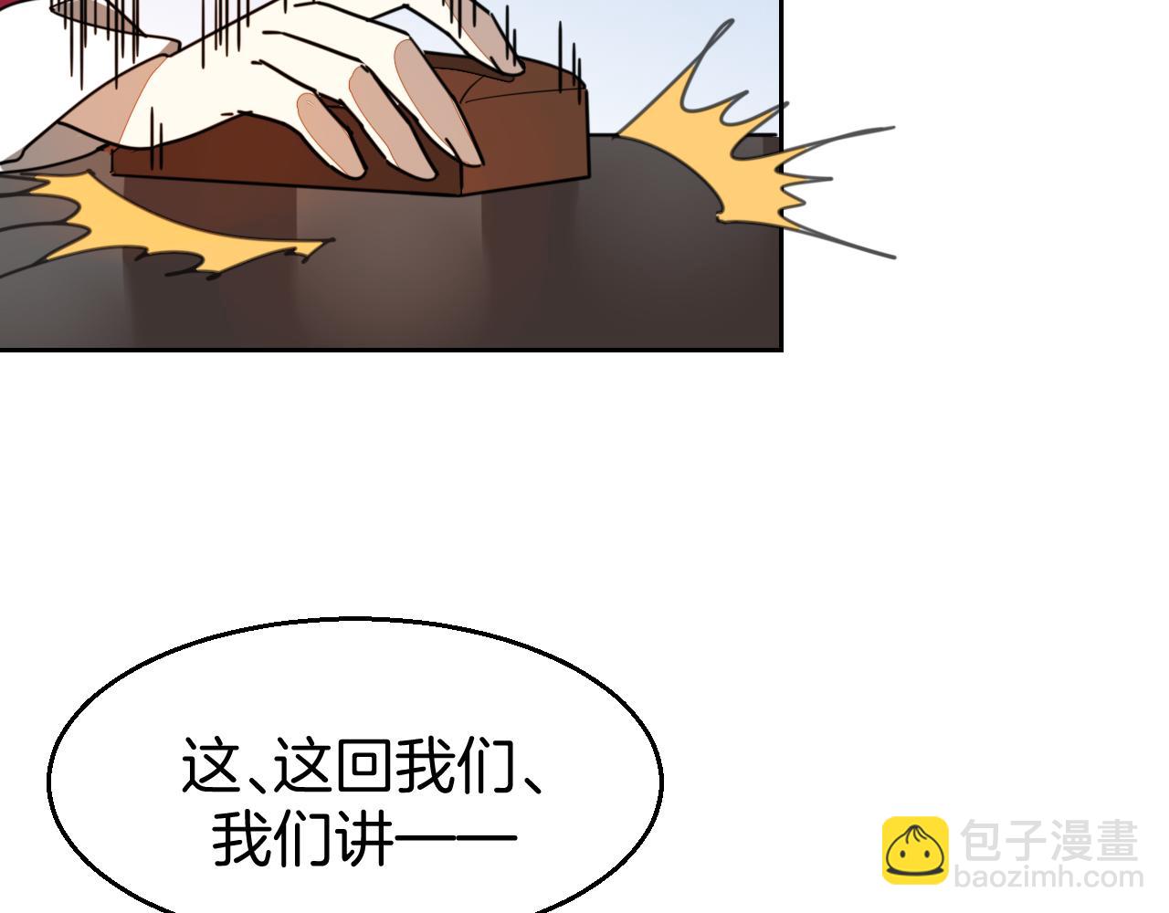 第51话 擂场突变(1/3)-第53话