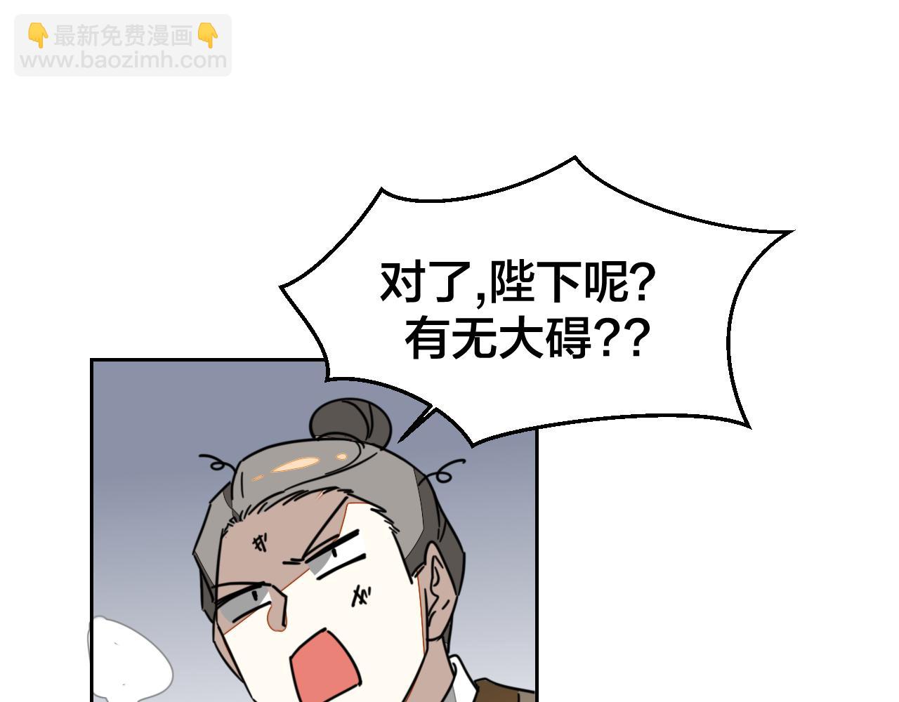 第51话 擂场突变(1/3)-第53话