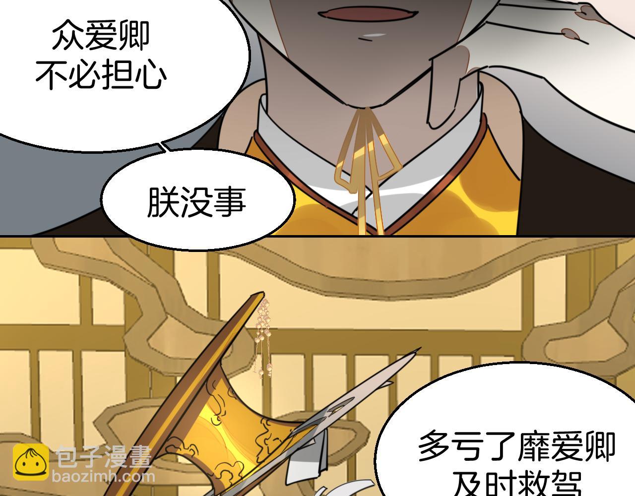 第51话 擂场突变(1/3)-第53话