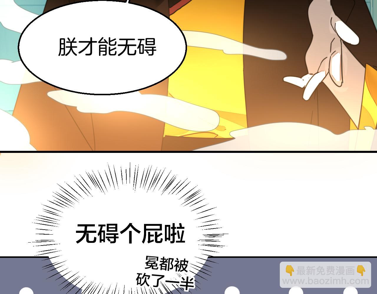 第51话 擂场突变(1/3)-第53话