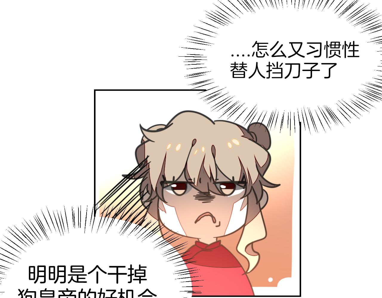 第51话 擂场突变(1/3)-第53话