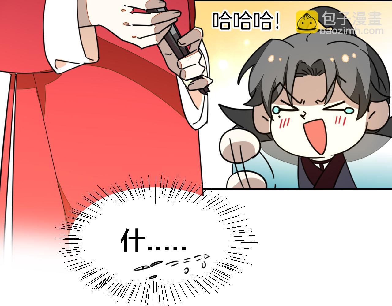 第51话 擂场突变(1/3)-第53话