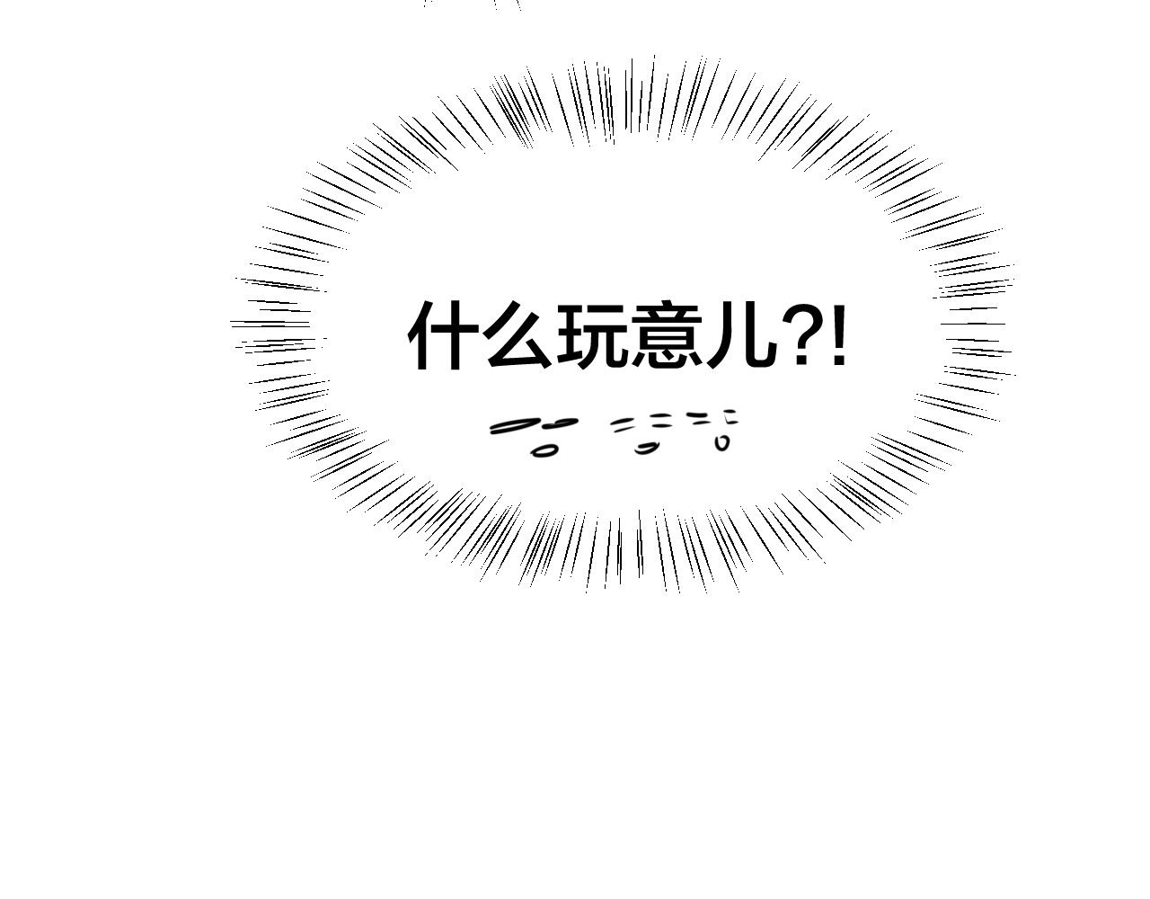第51话 擂场突变(1/3)-第53话