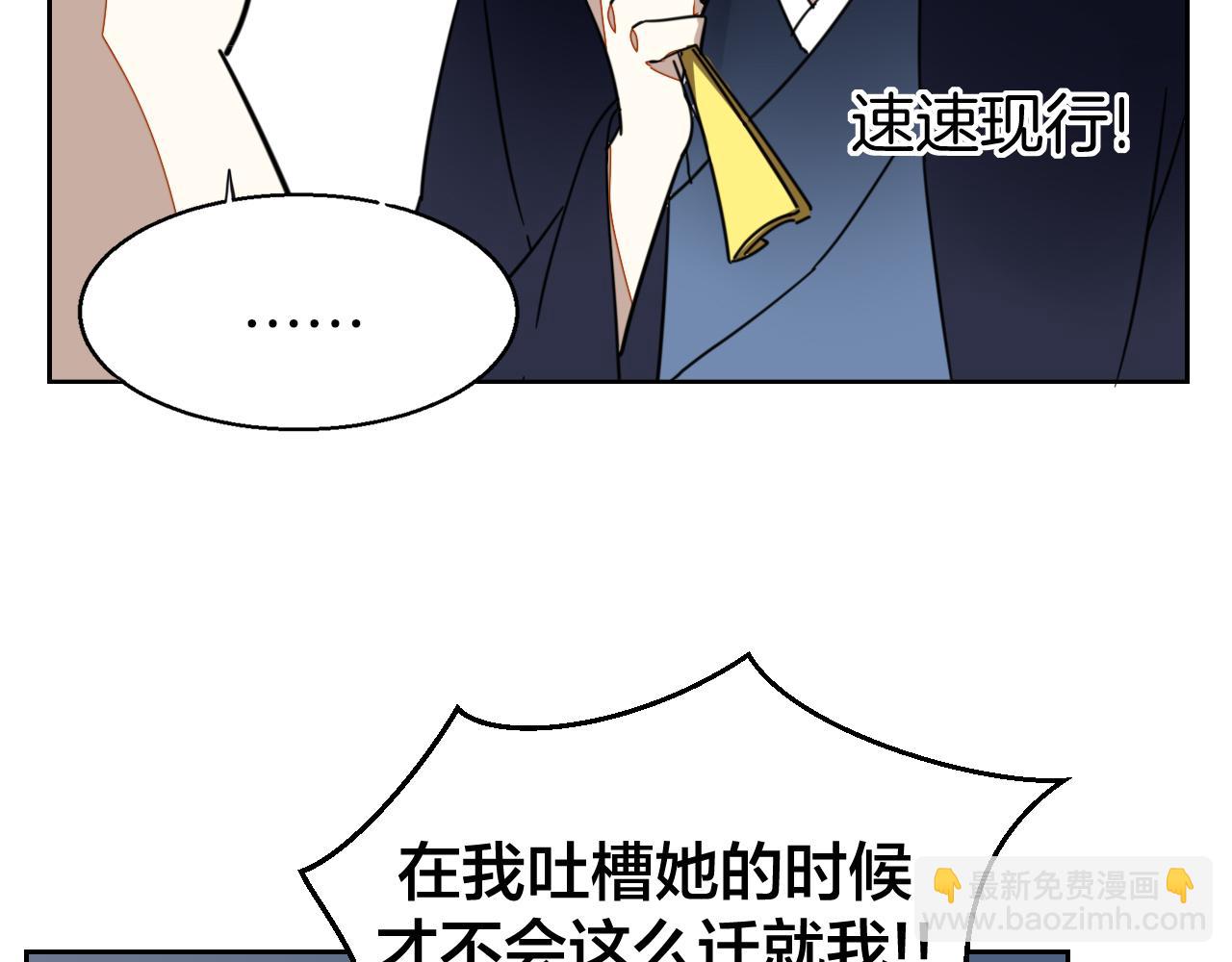 第53话 出发(1/3)-第55话