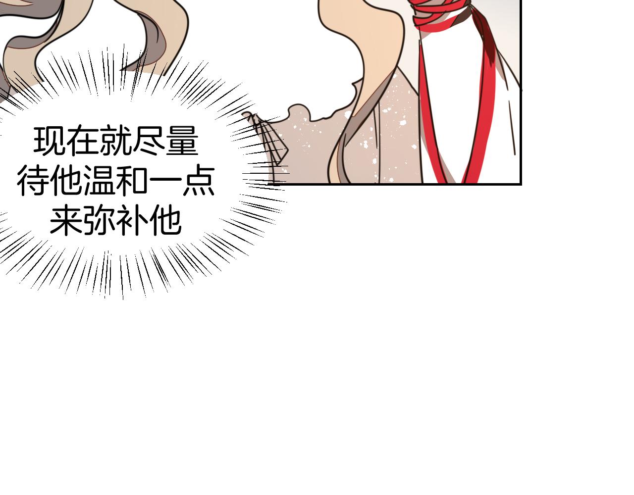 第53话 出发(1/3)-第55话