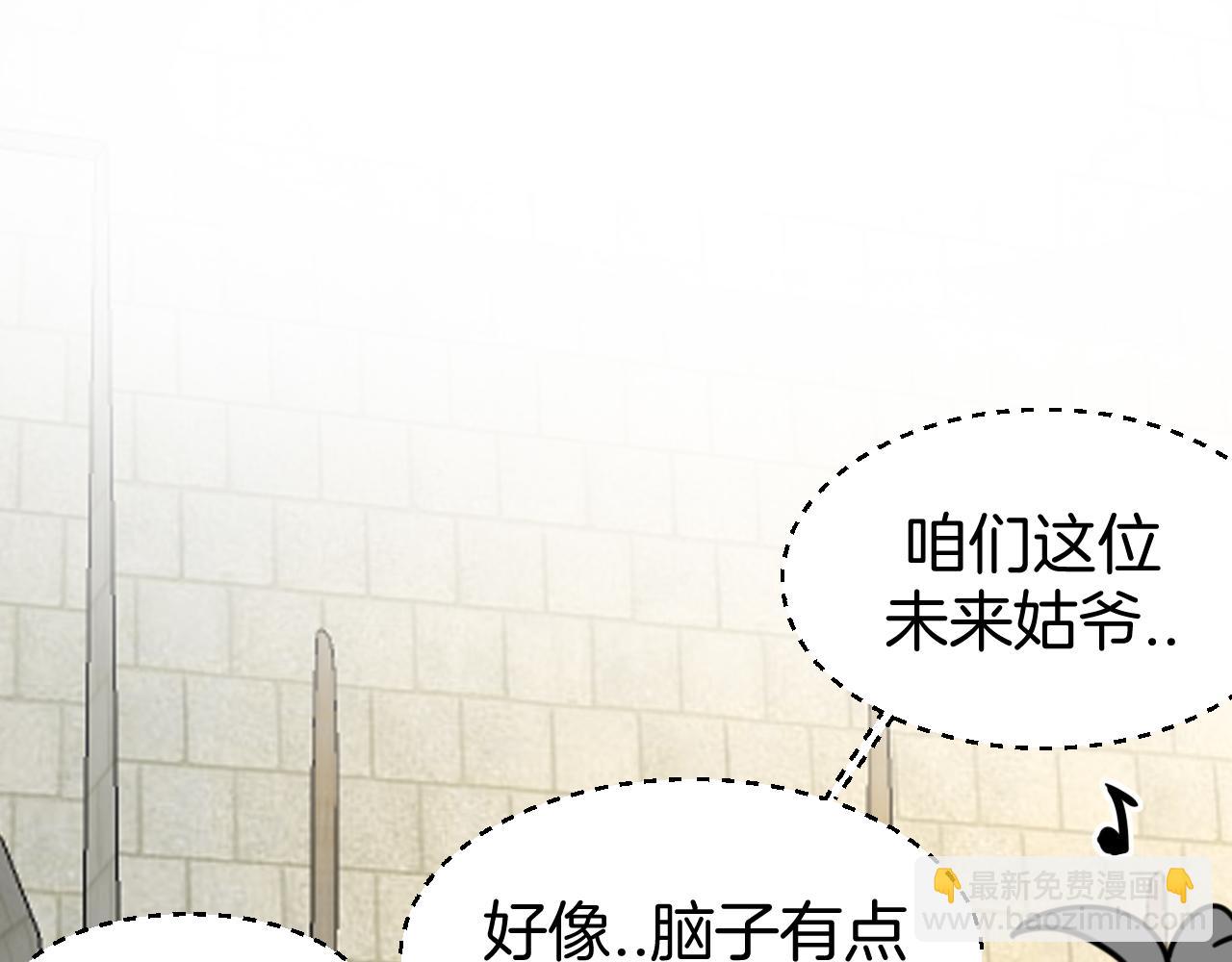 第53话 出发(1/3)-第55话