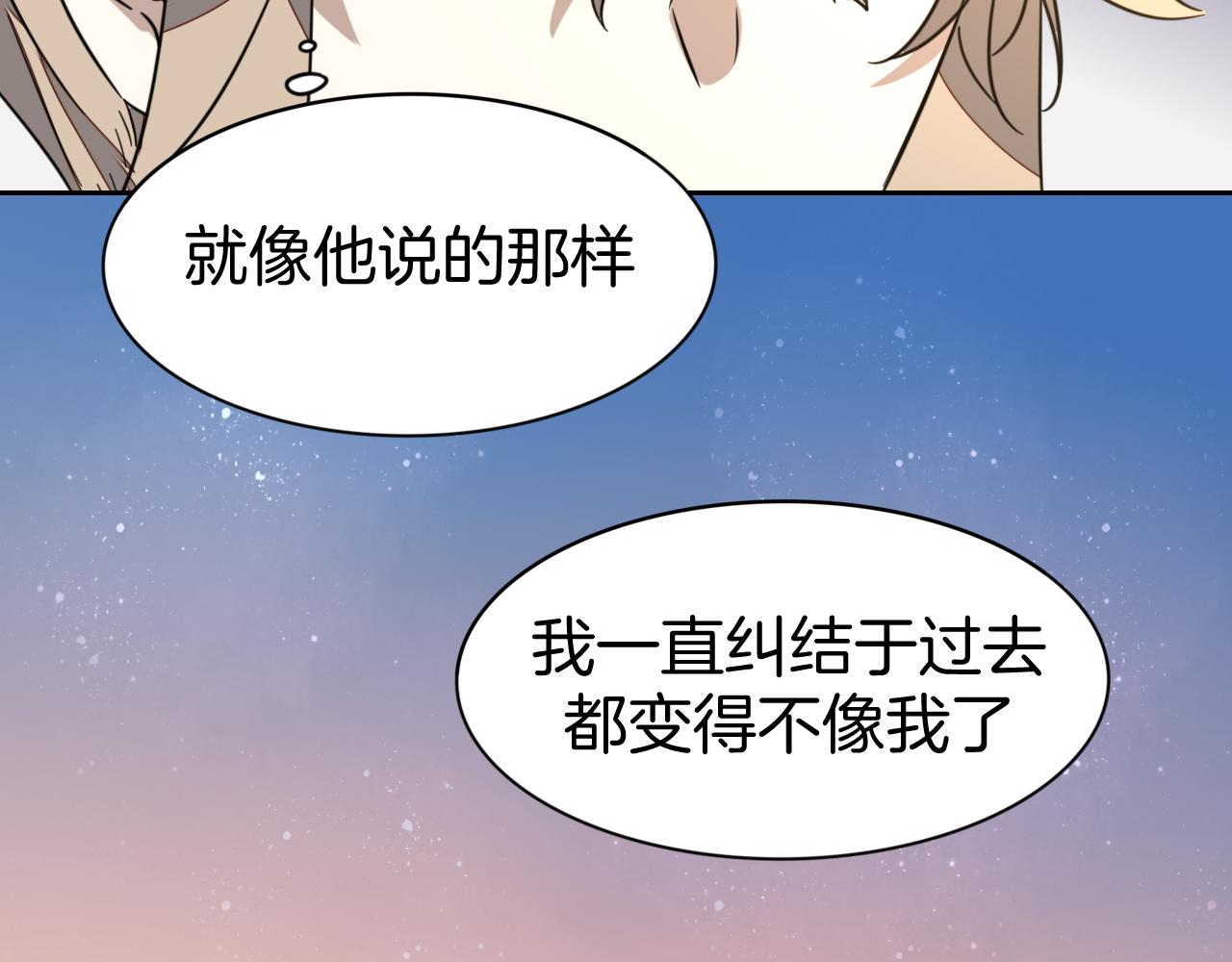 第53话 出发(1/3)-第55话
