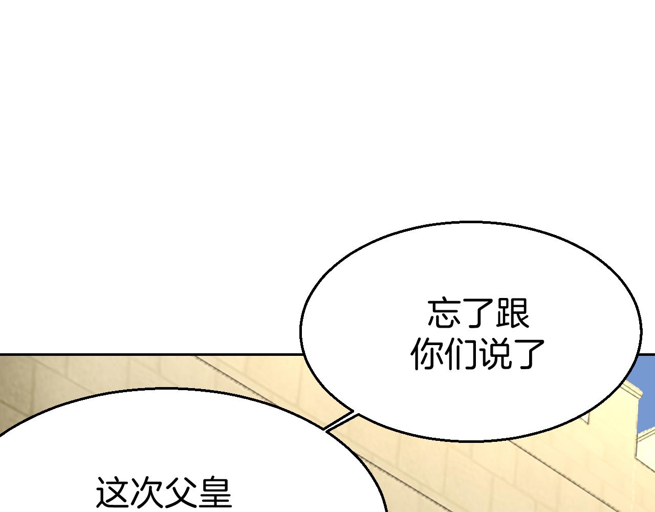 第53话 出发(1/3)-第55话