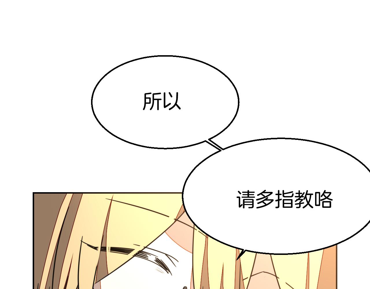 第53话 出发(1/3)-第55话
