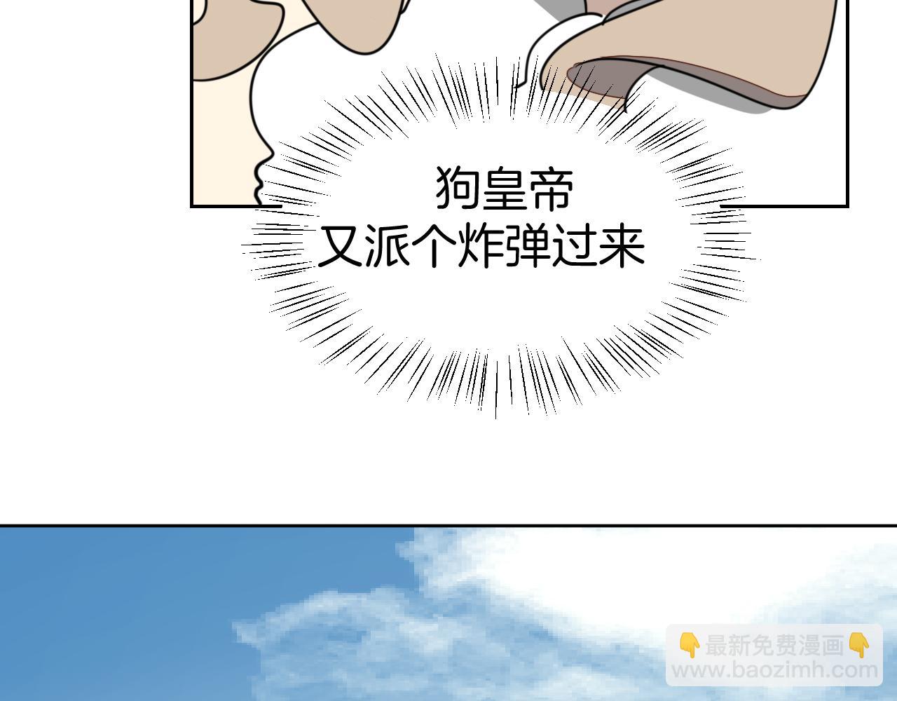 第53话 出发(1/3)-第55话
