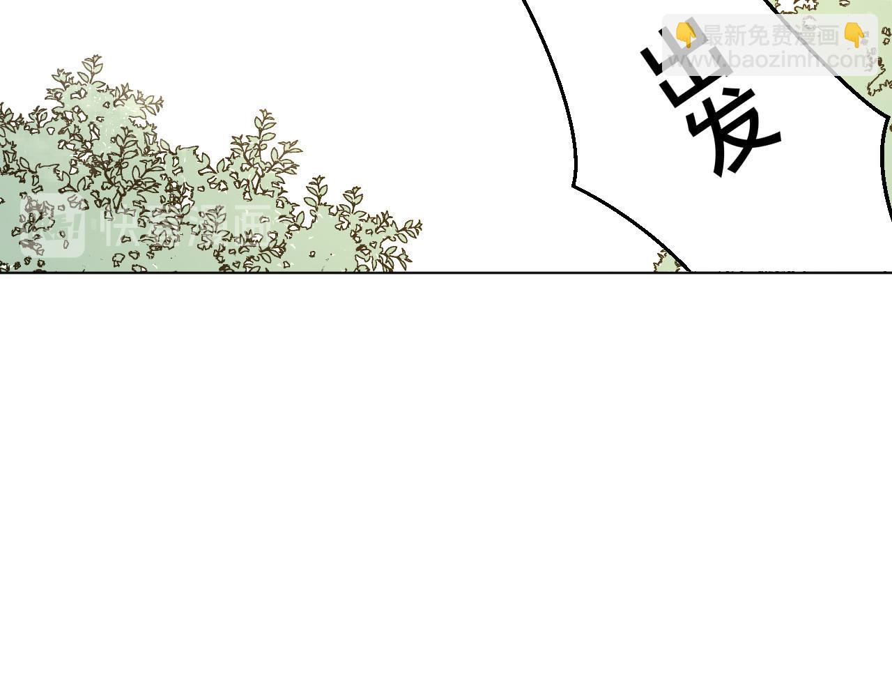 第53话 出发(1/3)-第55话