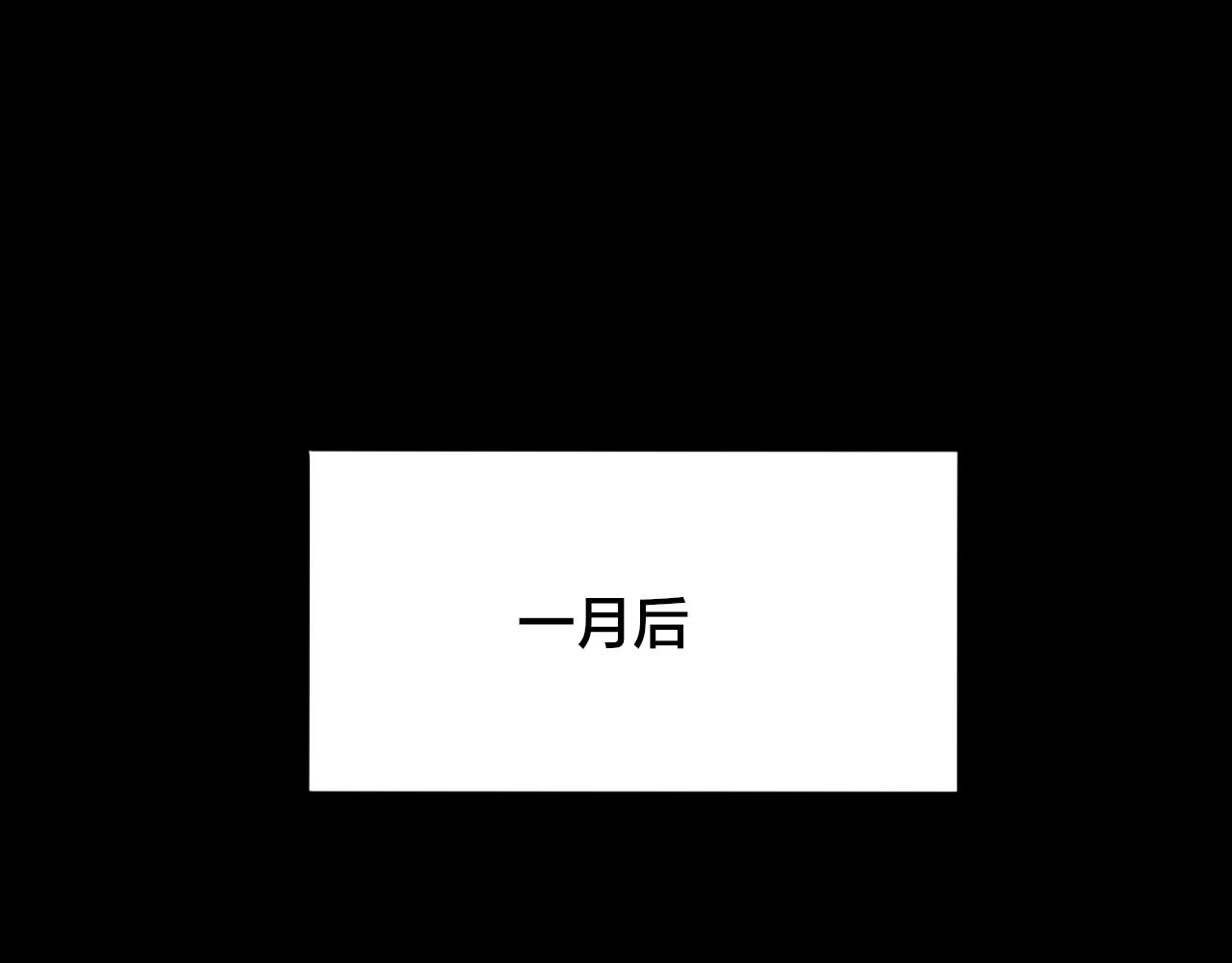 第53话 出发(1/3)-第55话