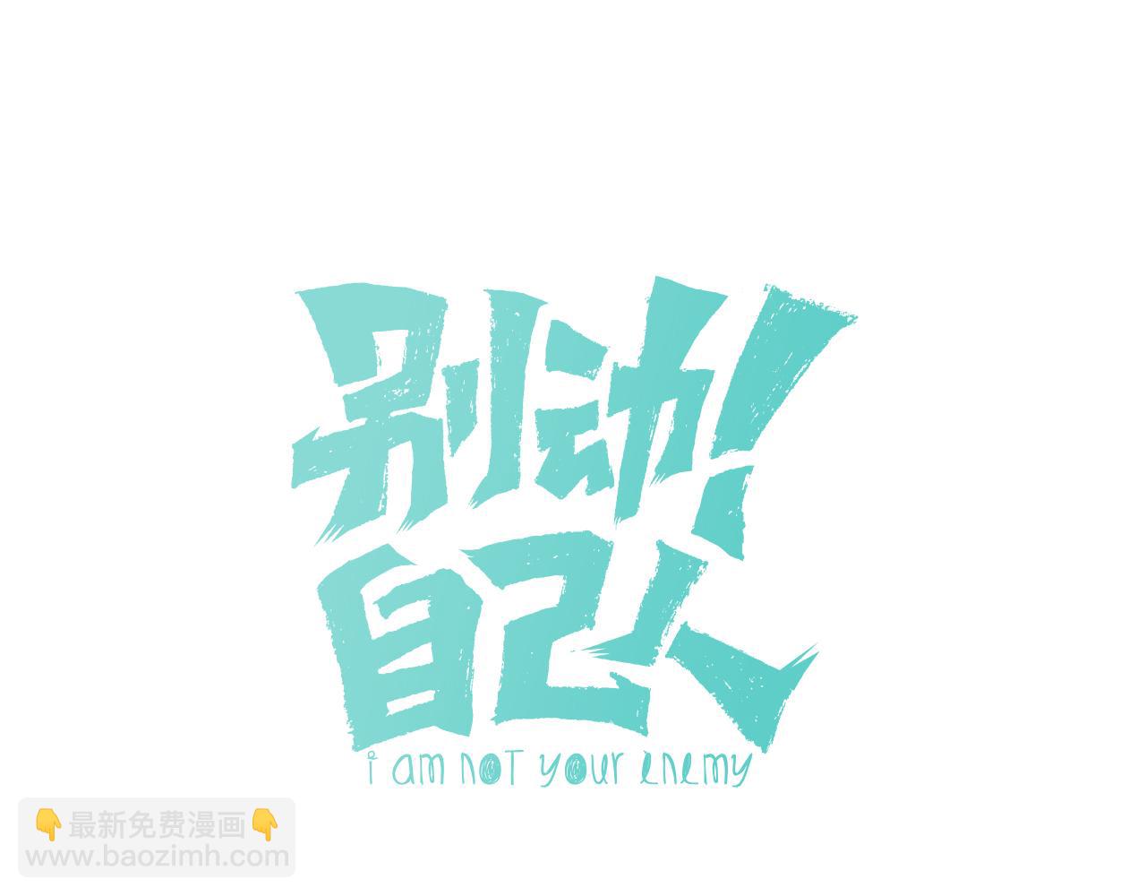 第53话 出发(1/3)-第55话