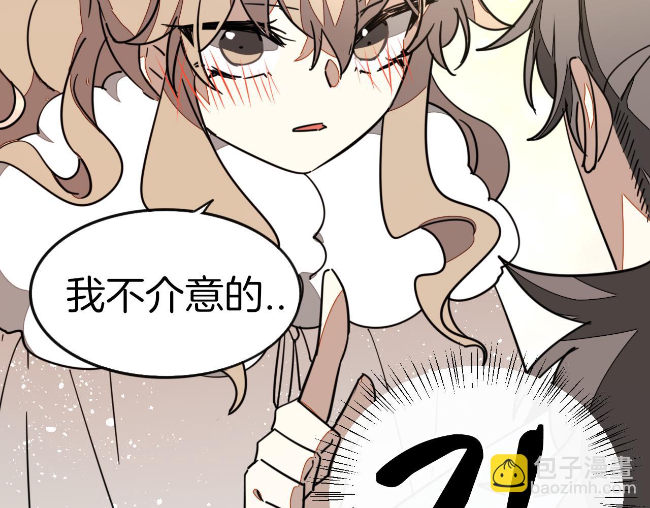 第55话 我也喜欢你(1/3)-第57话