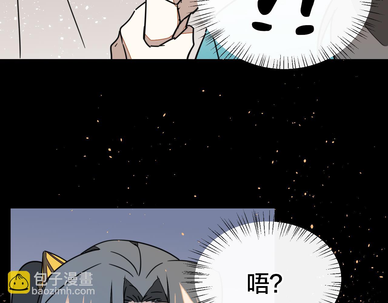 第55话 我也喜欢你(1/3)-第57话