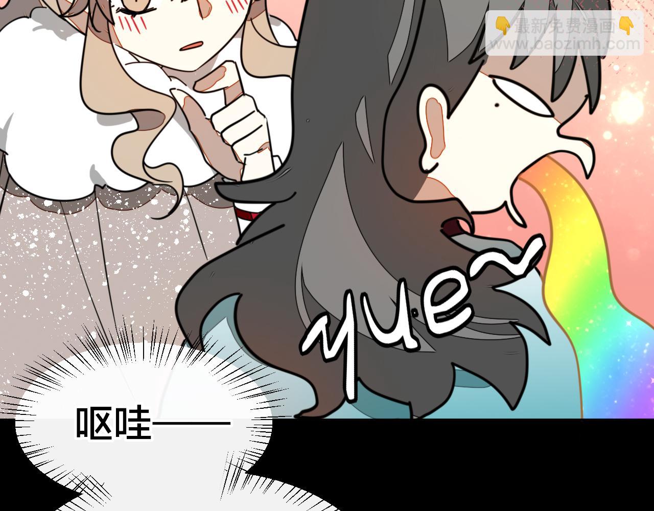 第55话 我也喜欢你(1/3)-第57话