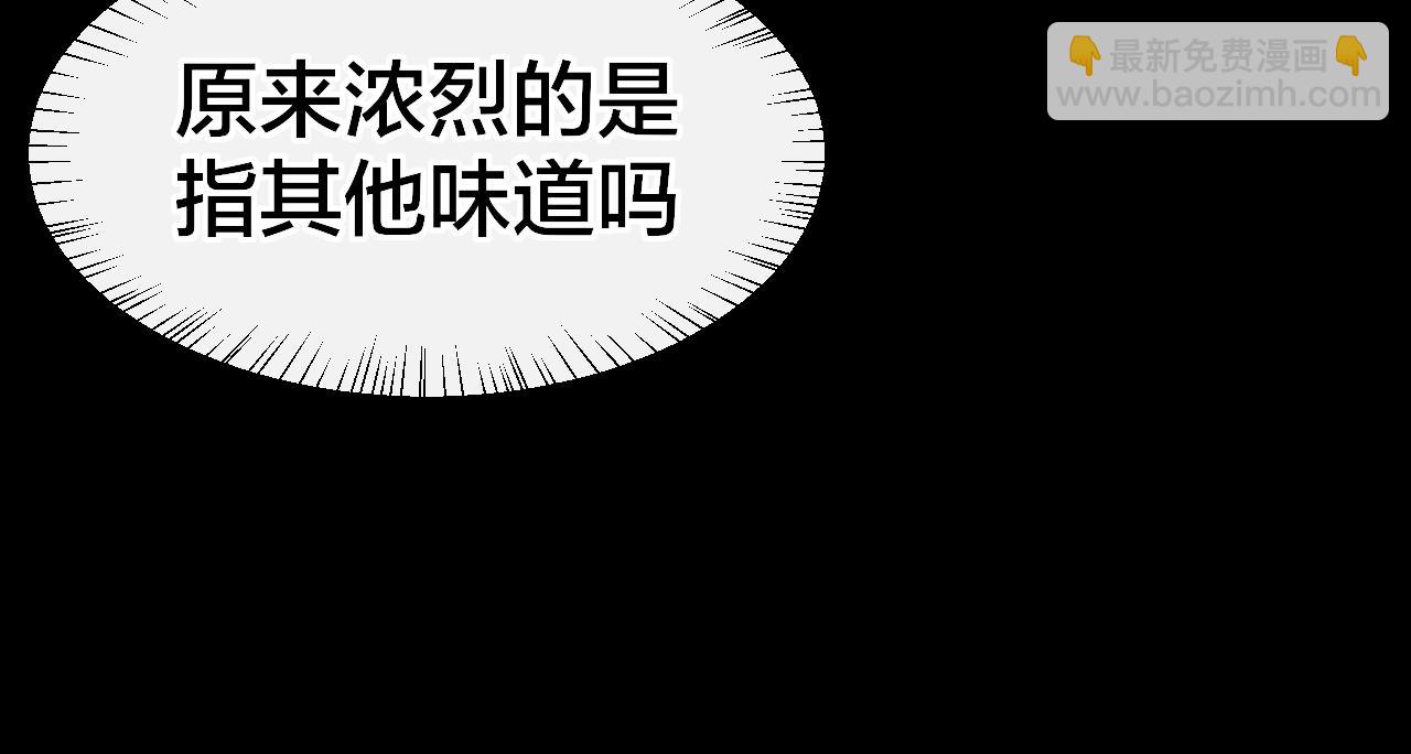 第55话 我也喜欢你(1/3)-第57话