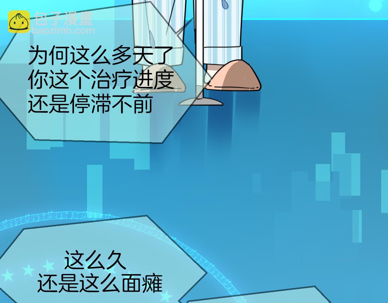 第55话 我也喜欢你(1/3)-第57话