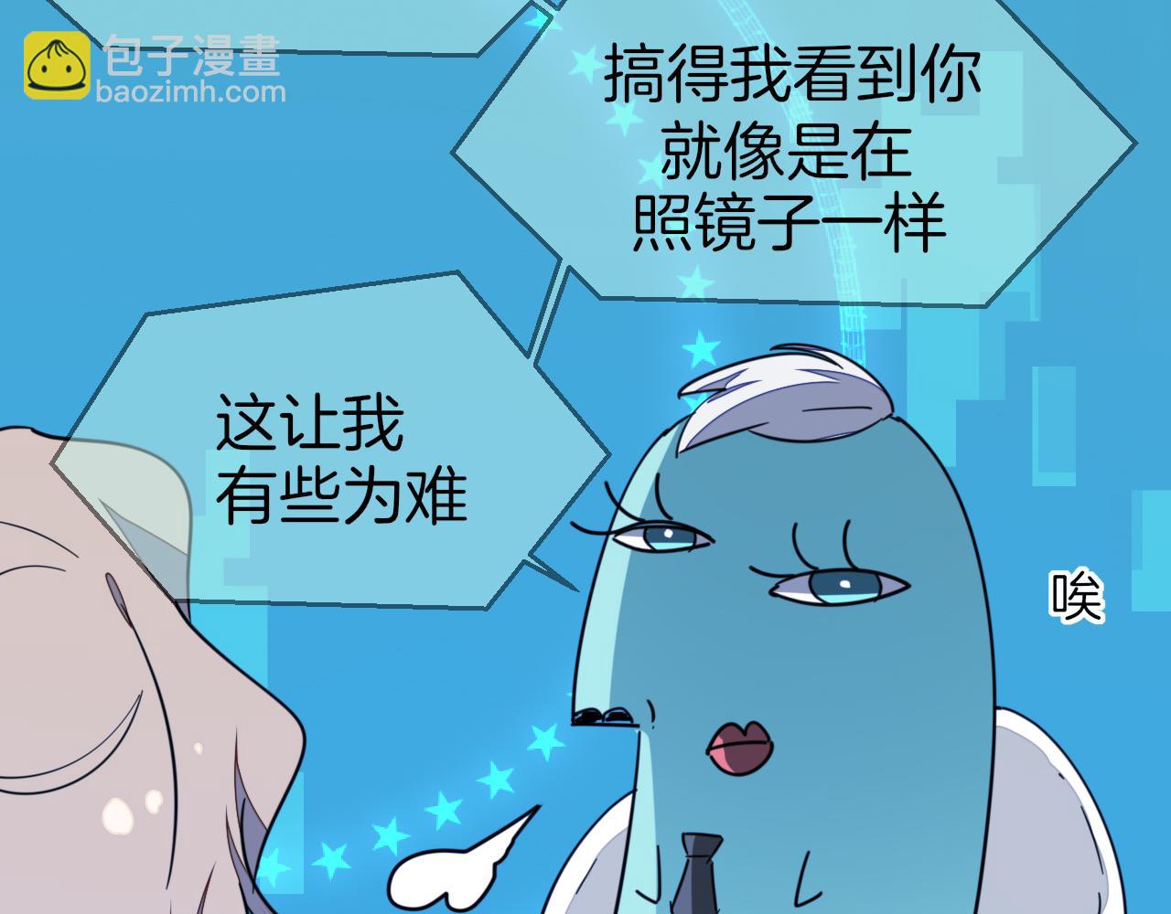 第55话 我也喜欢你(1/3)-第57话