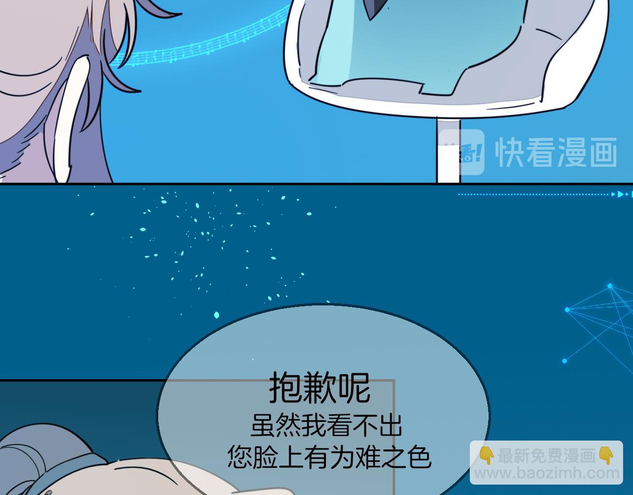 第55话 我也喜欢你(1/3)-第57话
