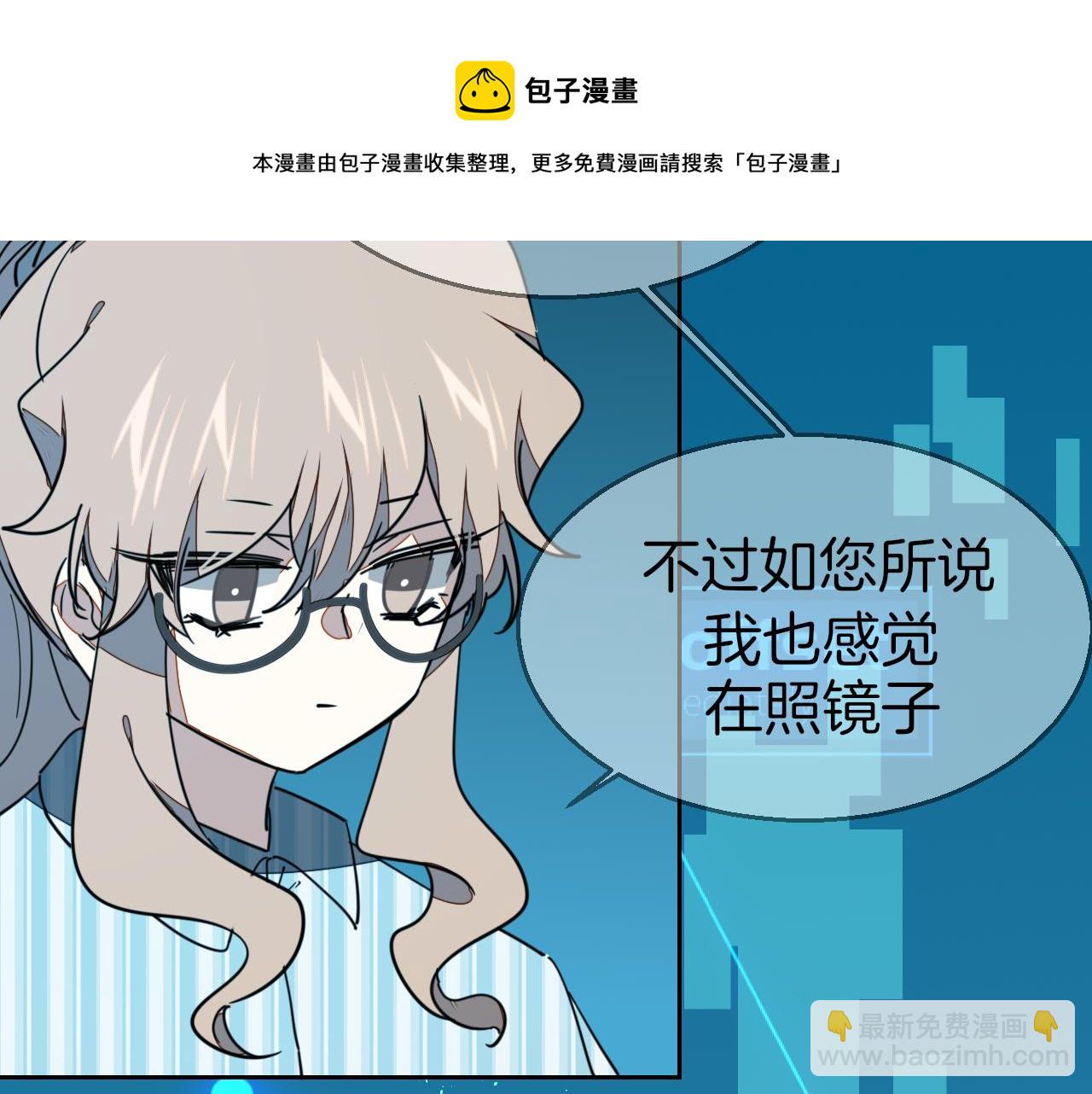 第55话 我也喜欢你(1/3)-第57话