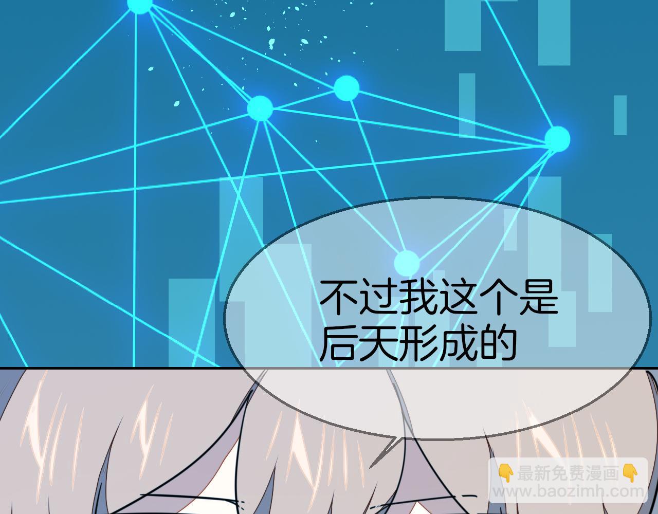 第55话 我也喜欢你(1/3)-第57话
