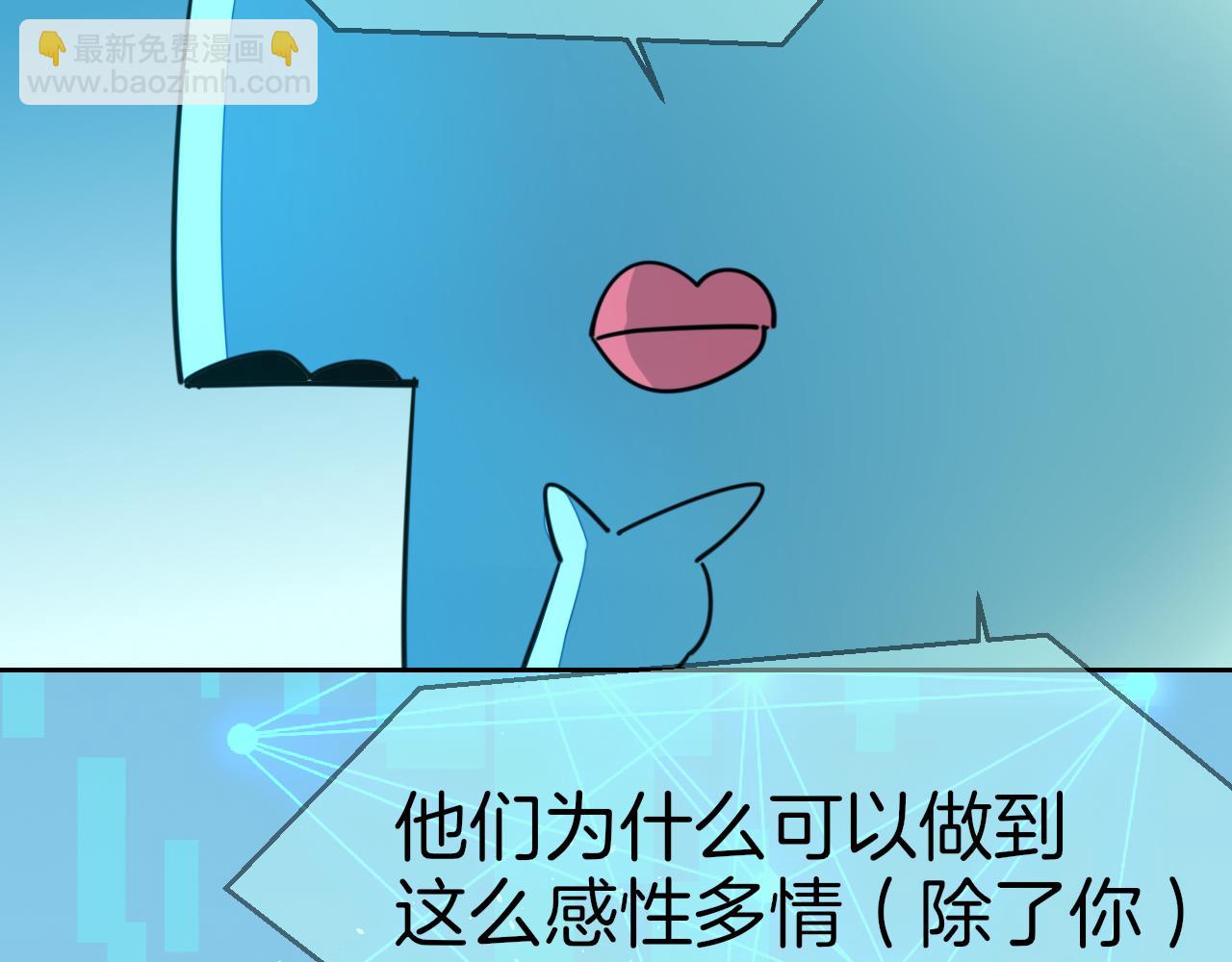 第55话 我也喜欢你(1/3)-第57话