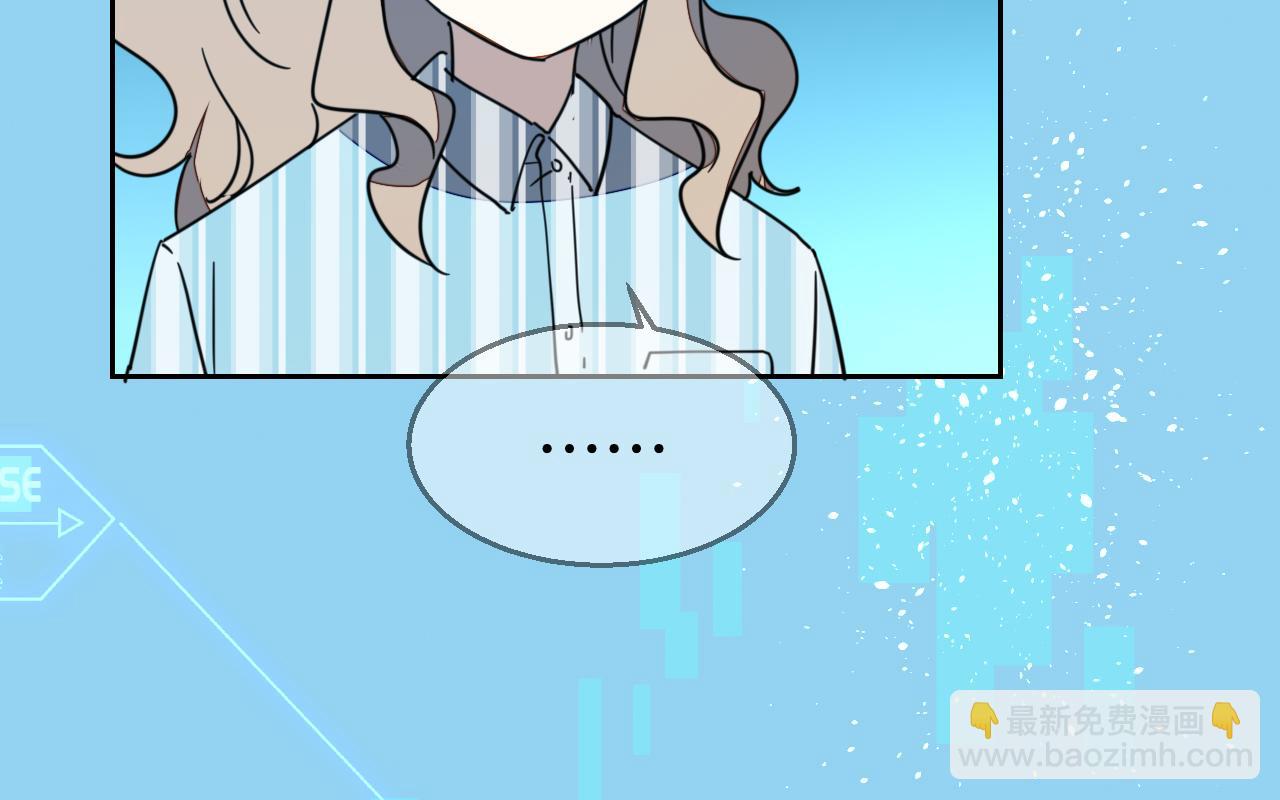 第55话 我也喜欢你(1/3)-第57话