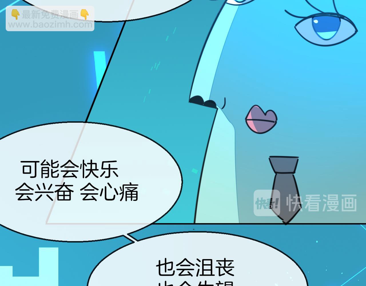 第55话 我也喜欢你(1/3)-第57话