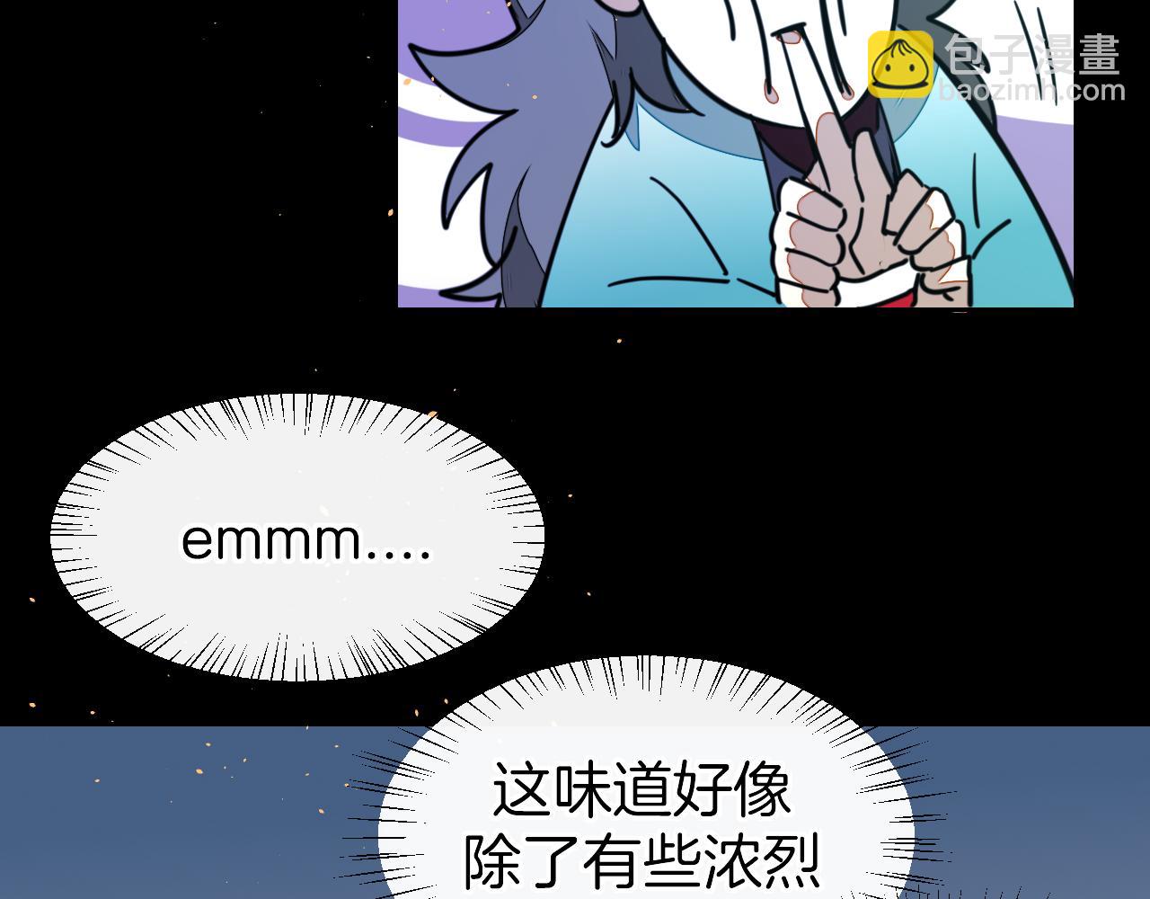 第55话 我也喜欢你(1/3)-第57话