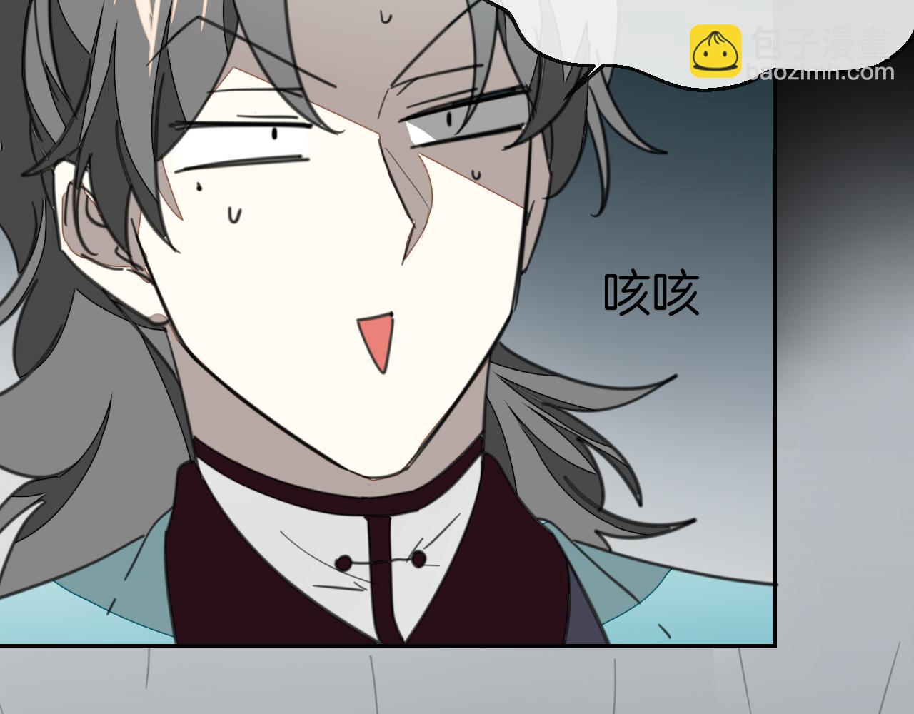 第57话 南疆太子(1/3)-第59话