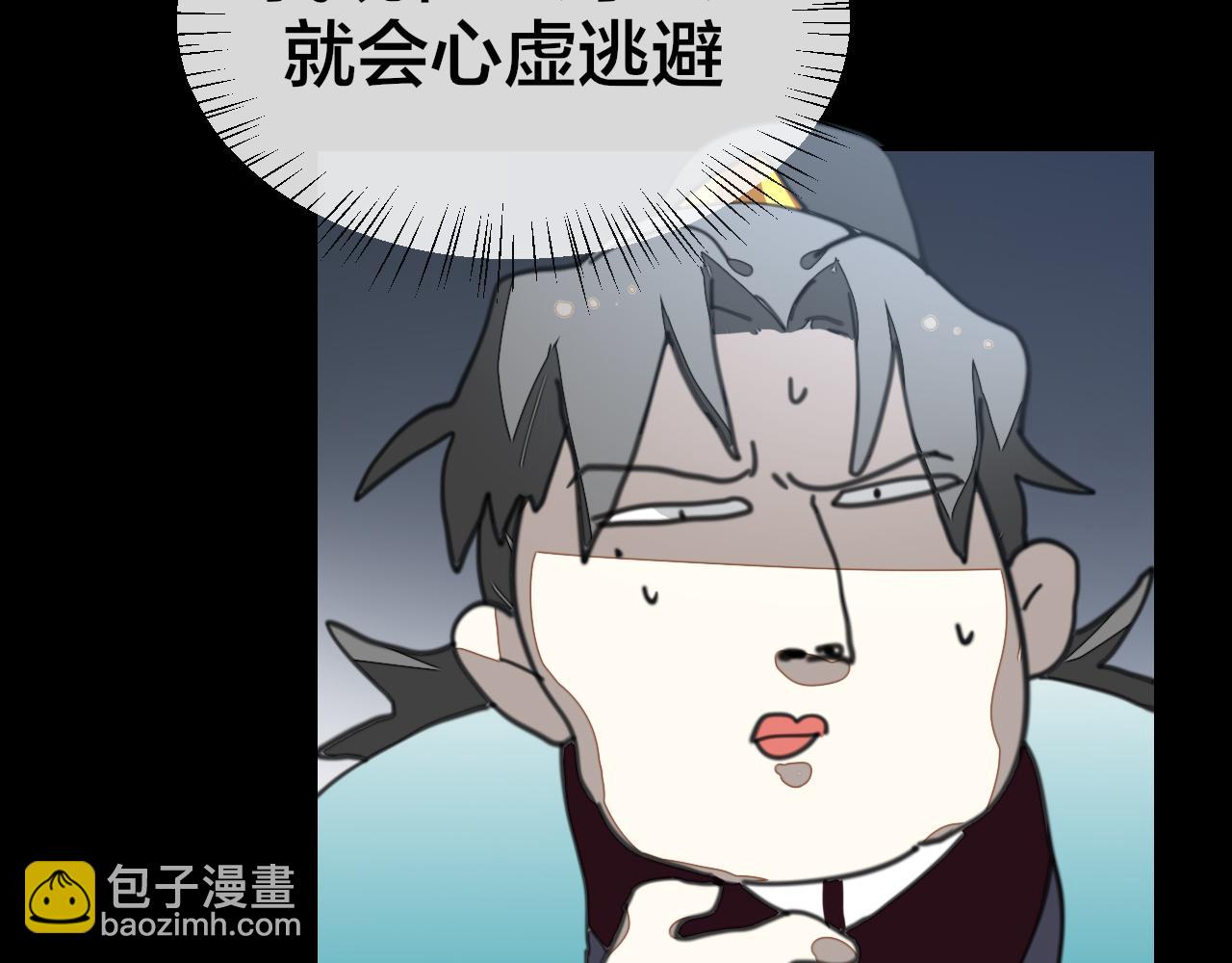 第57话 南疆太子(1/3)-第59话