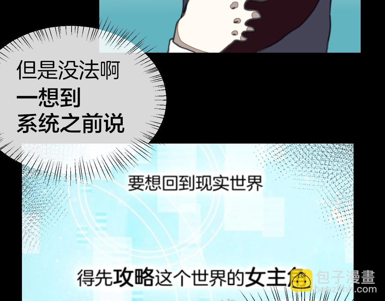 第57话 南疆太子(1/3)-第59话