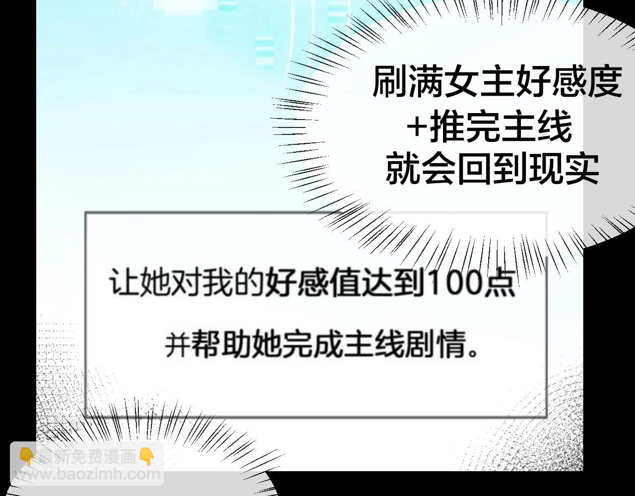 第57话 南疆太子(1/3)-第59话