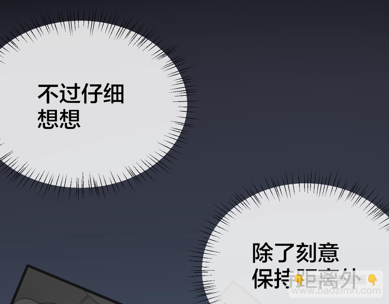 第57话 南疆太子(1/3)-第59话