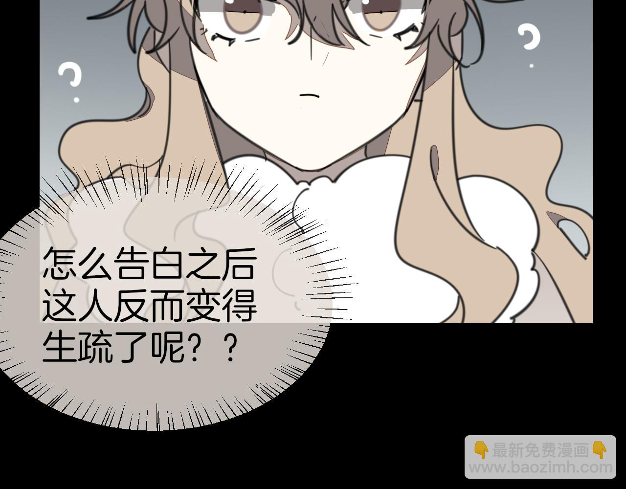 第57话 南疆太子(1/3)-第59话