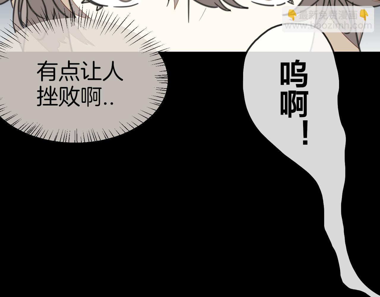 第57话 南疆太子(1/3)-第59话