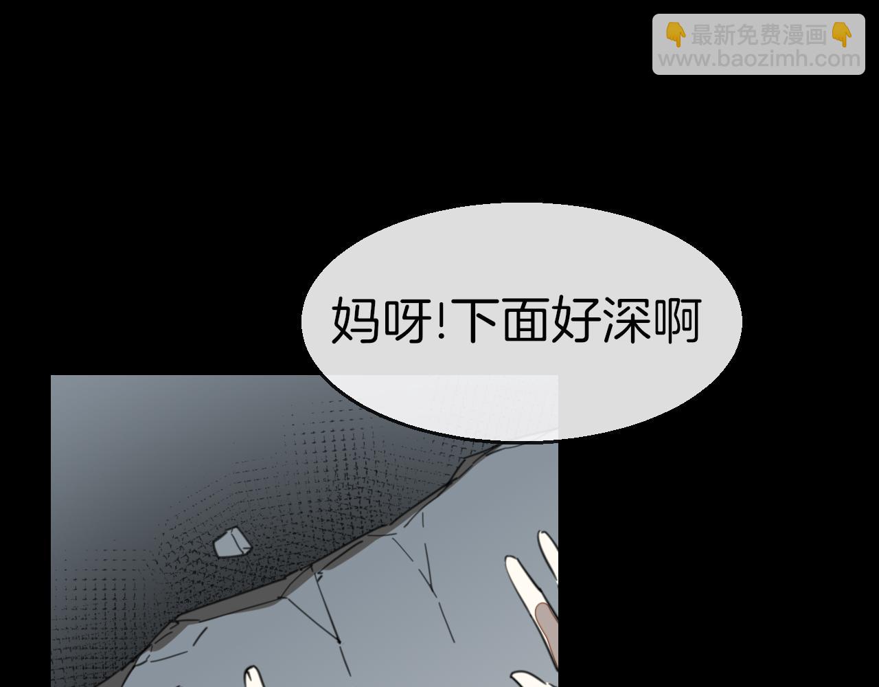 第57话 南疆太子(1/3)-第59话