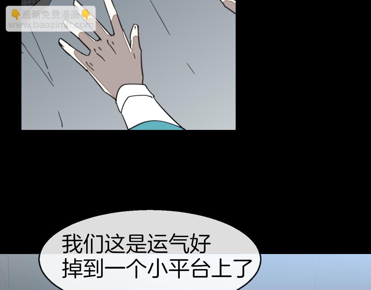 第57话 南疆太子(1/3)-第59话