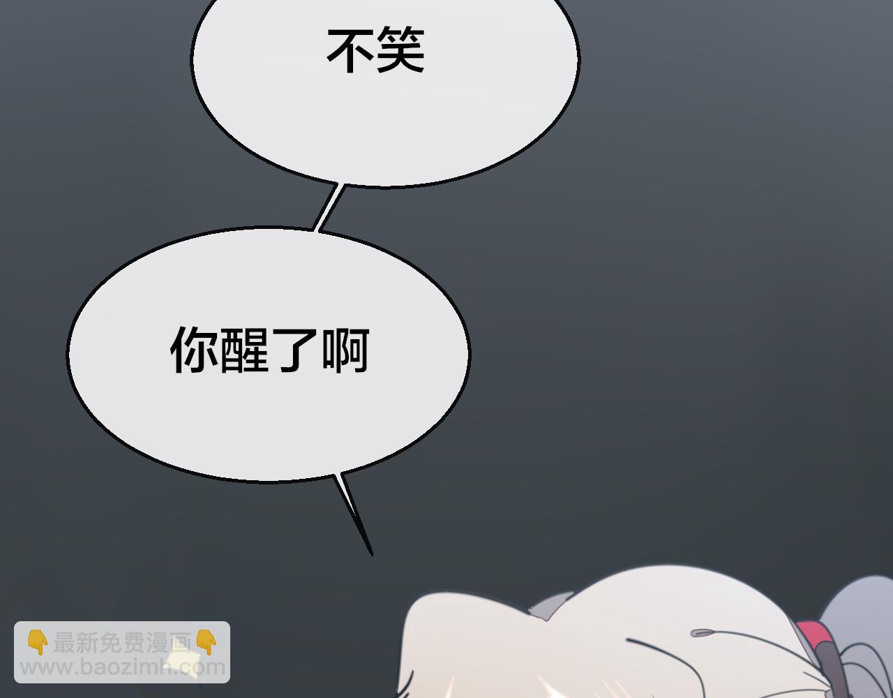 第57话 南疆太子(1/3)-第59话