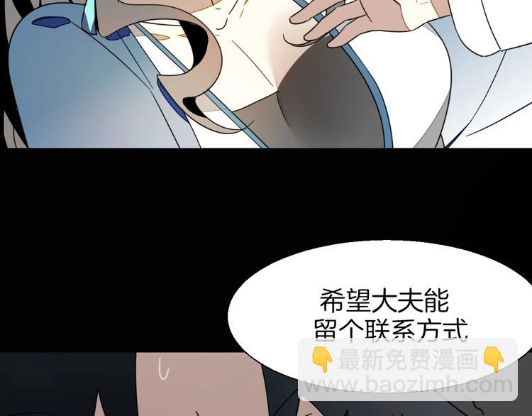 第5话 变身！(1/3)-第7话