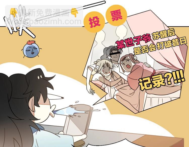 第5话 变身！(1/3)-第7话