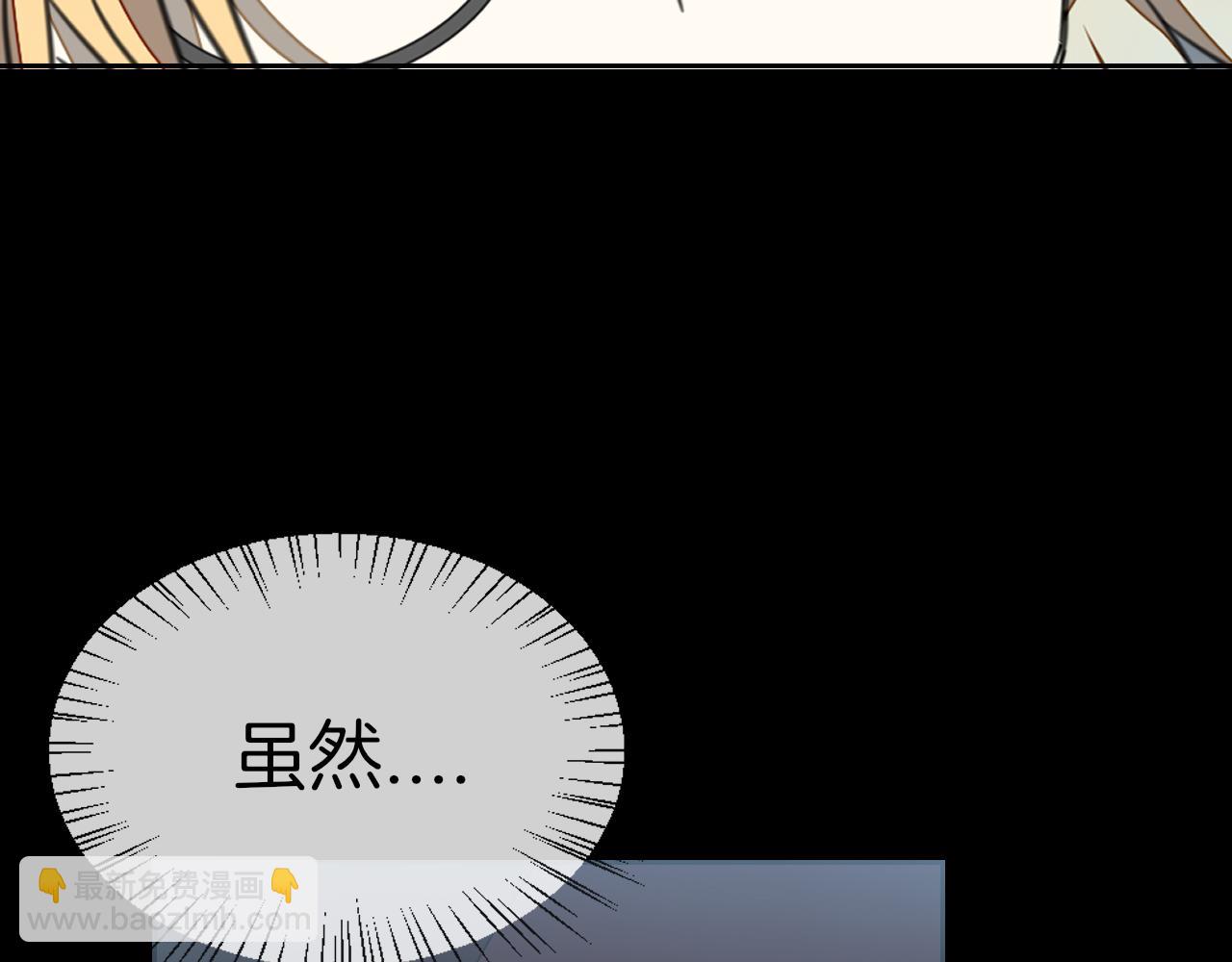 第59话 隼(1/3)-第61话