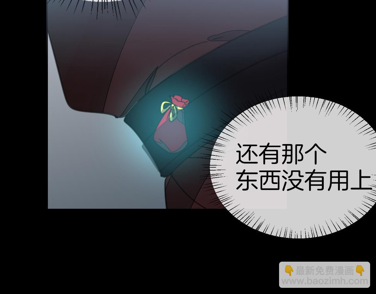 第59话 隼(1/3)-第61话